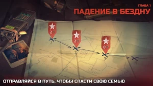 Into the Dead 2: Zombie Killer — скриншот 4