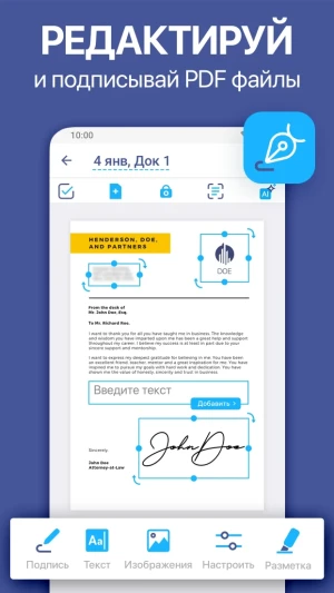 iScanner - Сканер Документов — скриншот 2