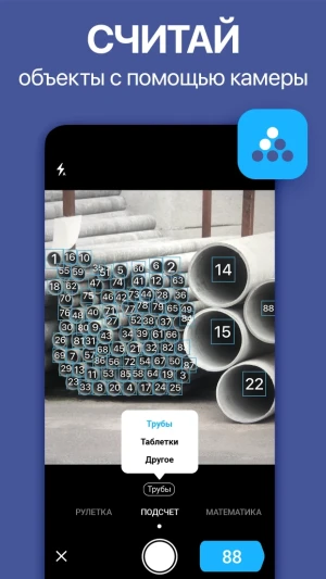 iScanner - Сканер Документов — скриншот 4