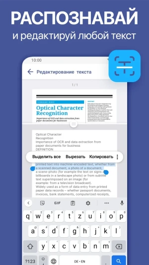 iScanner - Сканер Документов — скриншот 5