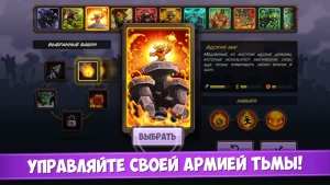 Kingdom Rush Vengeance TD Game — скриншот 2