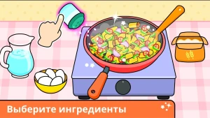 Кулинарные игры для детей — скриншот 5