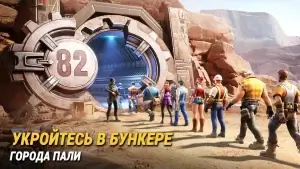 Last Fortress: Underground — скриншот 1