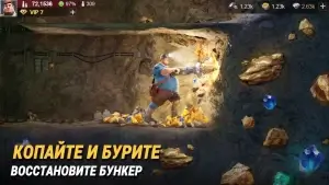 Last Fortress: Underground — скриншот 2