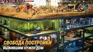 Last Fortress: Underground — скриншот 3