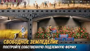 Last Fortress: Underground — скриншот 4