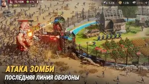 Last Fortress: Underground — скриншот 5