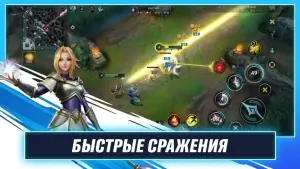 League of Legends: Wild Rift — скриншот 4