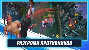 League of Legends: Wild Rift — скриншот 5