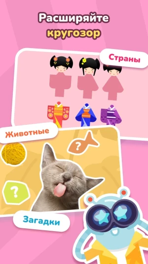 LogicLike Развивающие игры 2-8 — скриншот 4