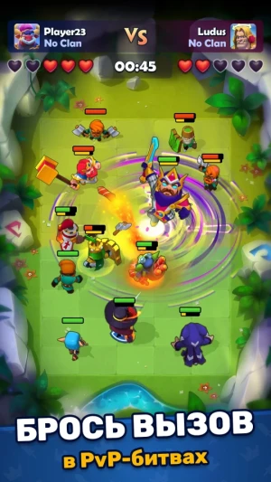 LUDUS・PvP Merge Battle Game — скриншот 1