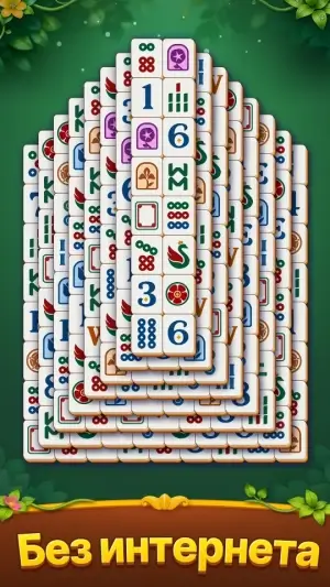 Mahjong Blast - Match Puzzle — скриншот 4