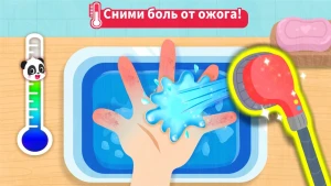 Baby Panda's Emergency Tips — скриншот 2