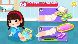 Baby Panda's Emergency Tips — скриншот 4