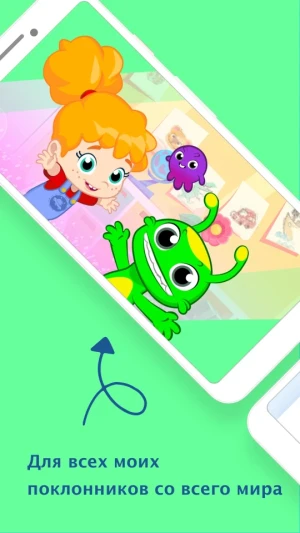 Марсианин Груви - мультфильмы — скриншот 1