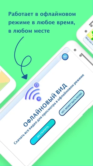 Марсианин Груви - мультфильмы — скриншот 2