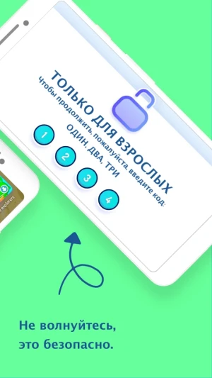 Марсианин Груви - мультфильмы — скриншот 5