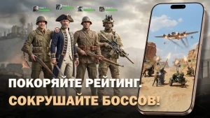 Medal Hunter: Military Game — скриншот 4