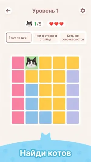 Meowdoku — скриншот 2