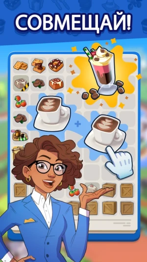 Merge Mayor - Match Puzzle — скриншот 1