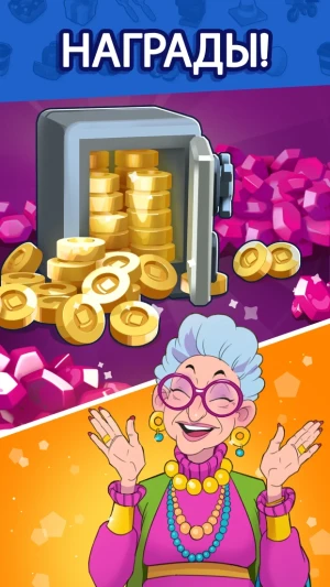 Merge Mayor - Match Puzzle — скриншот 3
