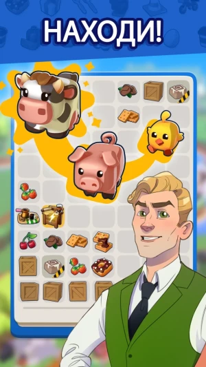 Merge Mayor - Match Puzzle — скриншот 4