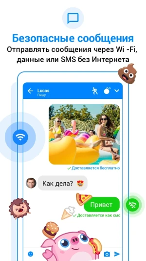Messenger SMS - Text messages — скриншот 1
