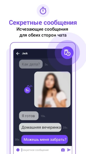 Messenger SMS - Text messages — скриншот 3