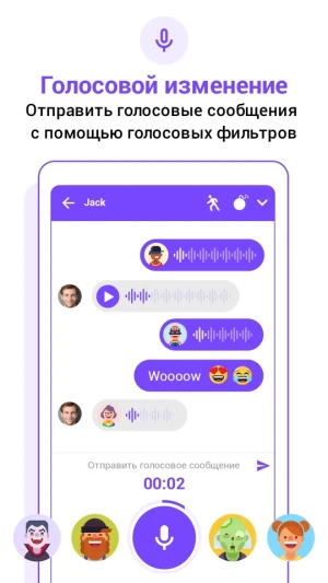 Messenger SMS - Text messages — скриншот 4