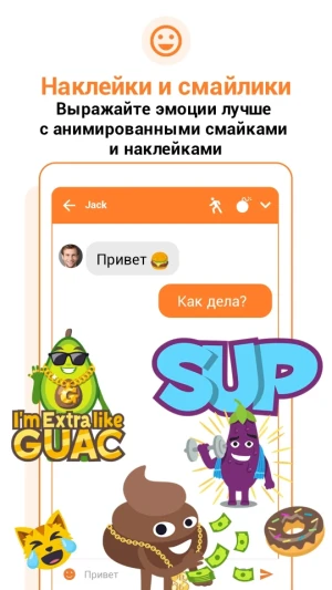Messenger SMS - Text messages — скриншот 5