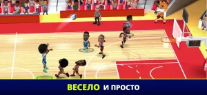 Mini Basketball — скриншот 1
