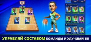 Mini Basketball — скриншот 3
