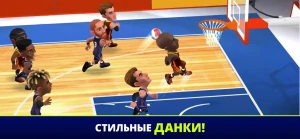 Mini Basketball — скриншот 4