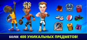 Mini Basketball — скриншот 5