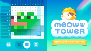 Meow Tower: Nonogram (Offline) — скриншот 5