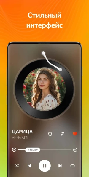 Music Player & MP3 - DDMusic — скриншот 3