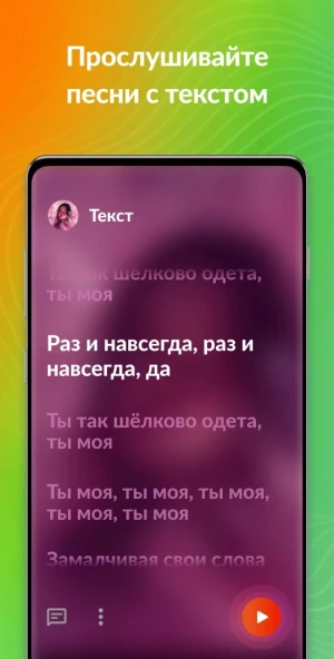 Music Player & MP3 - DDMusic — скриншот 4