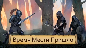 Obsidian Knight RPG — скриншот 1
