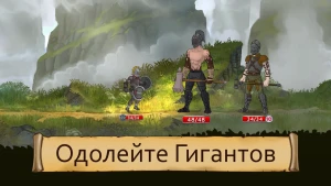 Obsidian Knight RPG — скриншот 3