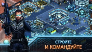 Operation: New Earth — скриншот 1