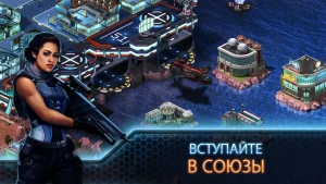 Operation: New Earth — скриншот 2