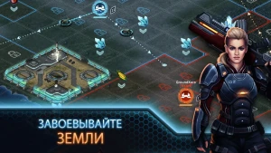 Operation: New Earth — скриншот 3