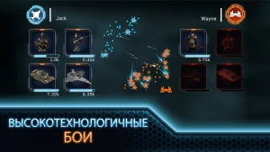 Operation: New Earth — скриншот 4