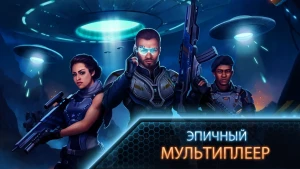 Operation: New Earth — скриншот 5