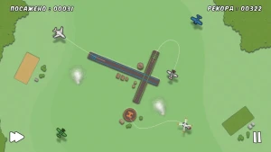 PLANES CONTROL - Aвиадиспетчер — скриншот 5