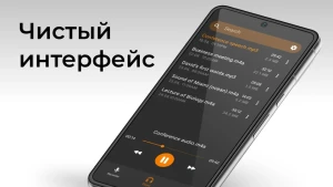 Simple Voice Recorder — скриншот 2