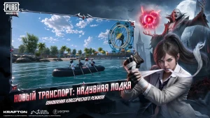 PUBG MOBILE — скриншот 4