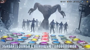 Puzzles & Survival — скриншот 2