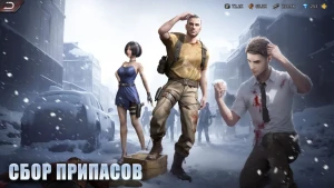 Puzzles & Survival — скриншот 4