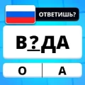 QuizzLand: онлайн викторина icon